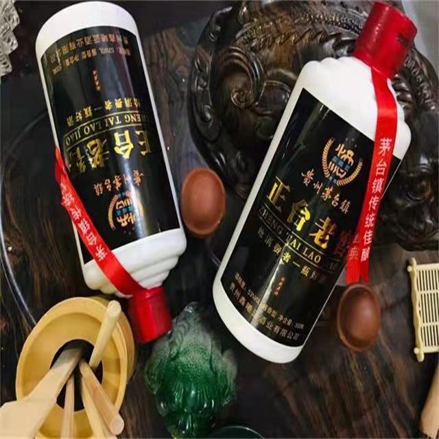 正台老窖